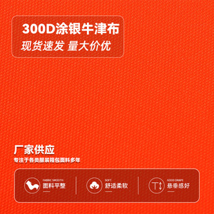 ��ɫ���� 300D�T�yţ�� �������������Ļ�����Ϸ�ˮ��ȼţ��
