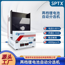 �늳��о�Ԅӷ��x�C�M�b���a�O��18650 늉�����x�yԇ�x�c���C