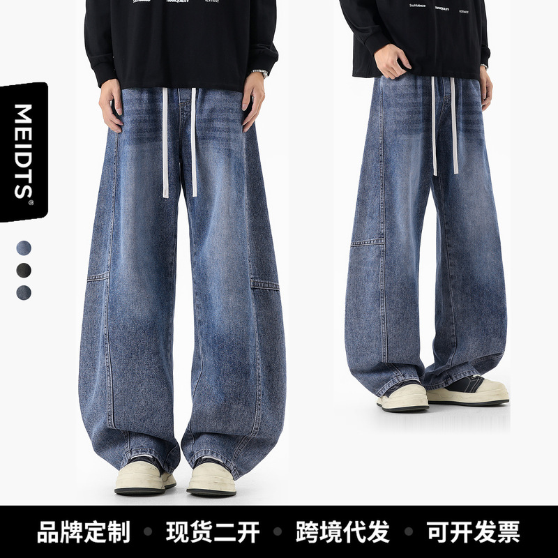 American-style men's loose-fit, straight-leg, curved-cut jeans, winter casual long pants, blue trousers, trendy and versatile new style American-style men's loose-fit, straight-leg, curved-cut jeans, winter casual long pants, blue trousers, trendy and versatile new style