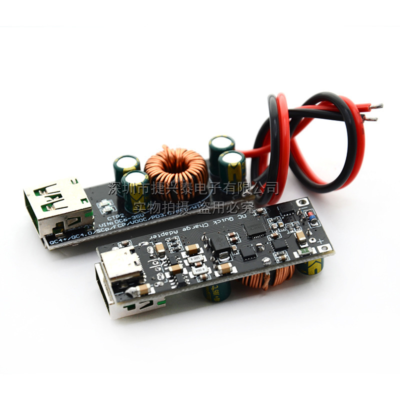全協議携帯電話急速充電器モジュールqc4.0 pd3.0フラッシュ充電華為SCPFCPリンゴ急速充電ボード|undefined