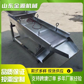农作物颗粒振动筛 多层筛网粮食清选设备高粱杂粮直线振动筛选机