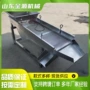 多层清选直线振动振动筛