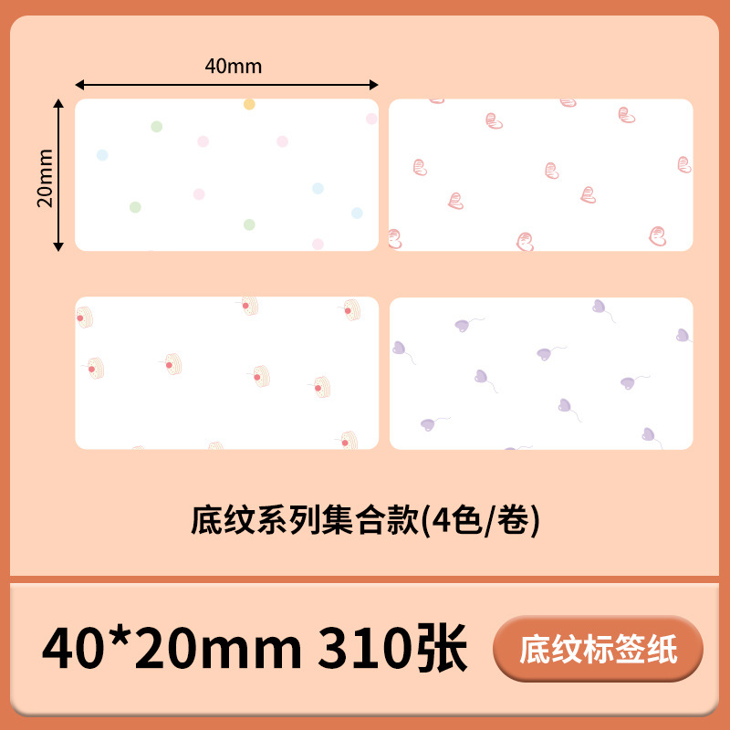 Papel de etiqueta autoadhesivo de color Papel de etiqueta térmica Pegatina de nombre Pegatina de clasificación impermeable y a prueba de aceite Suministros de oficina Cuentas manuales