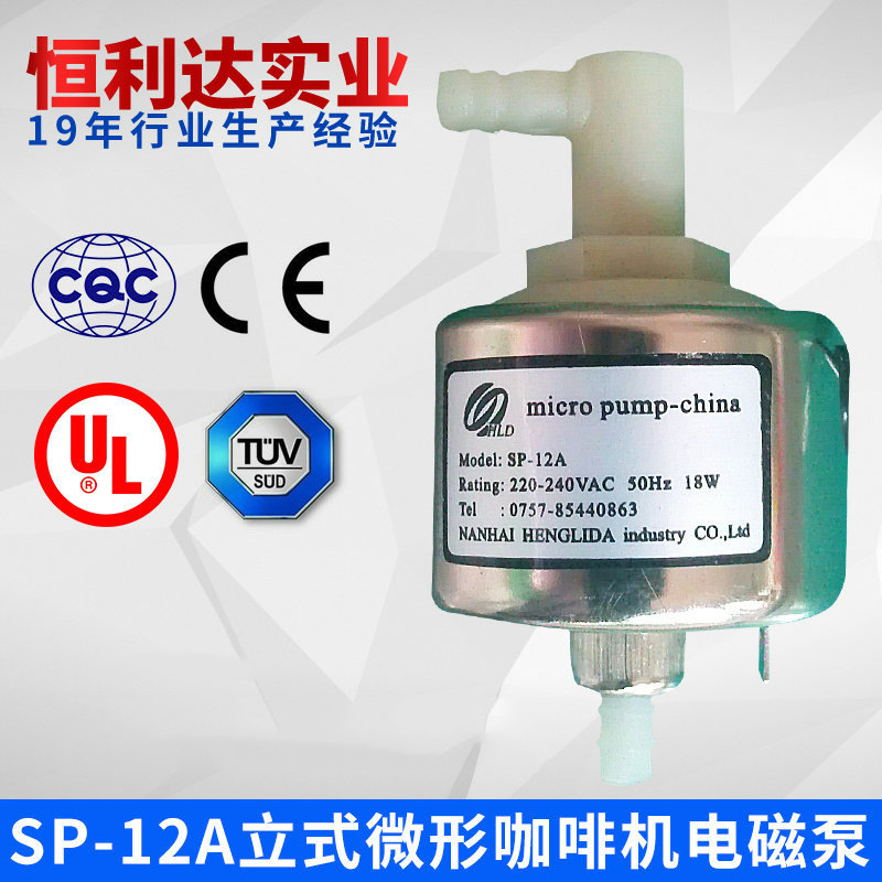 SP-12A��ʽ΢�ο��Ȼ���ű� ��������ѹ��ű�8mm ��������