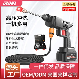 洗车机;高压洗车水枪;电链锯