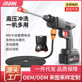 汽车水枪家用电动洗车机充电洗车枪通用无线大功率高压洗车水枪