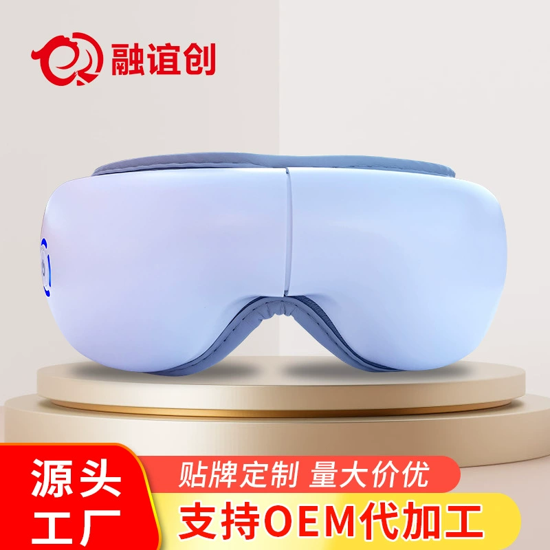 Домашний массажер для глаз, перезаряжаемый Bluetooth, вибрация, горячий компресс для снятия усталости, массажер, складная маска для глаз, устройство для защиты глаз