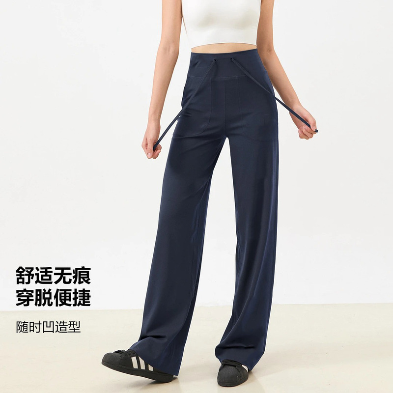 Drawstring High-Waisted New Style Zero-Feel Slimming Wide-Leg Pants with Pockets, Fitness Yoga Pants for Women, Outdoor Sports Casual Long Pants