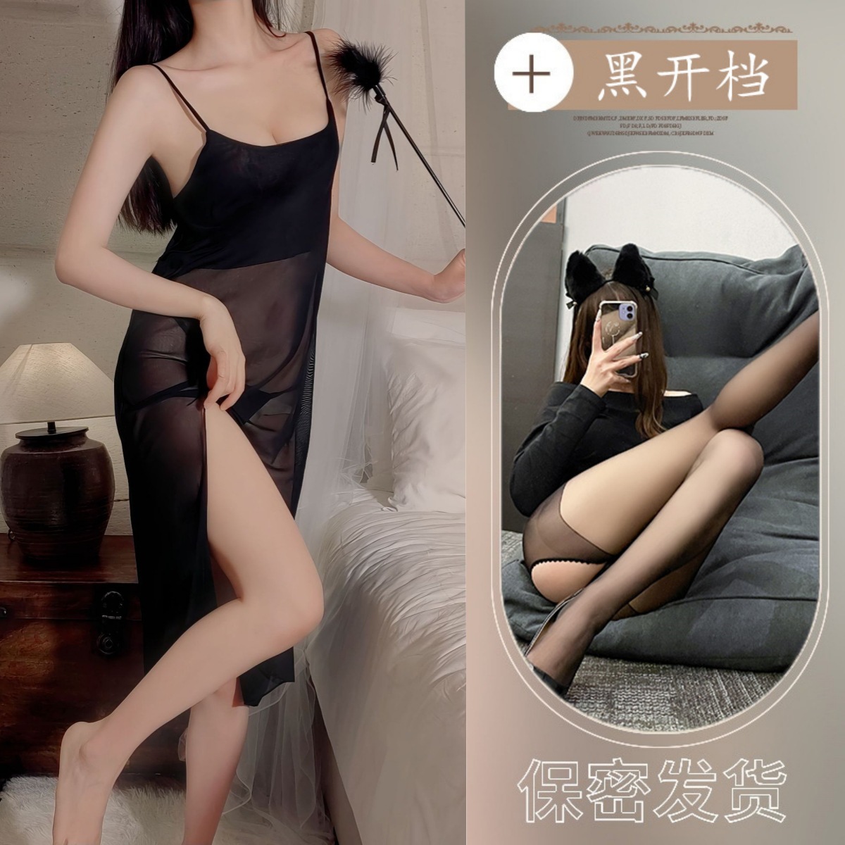 블랙 + 블랙 오픈 양말