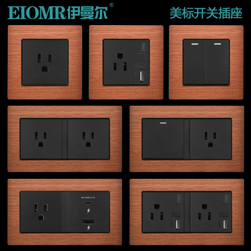 铝拉丝咖啡色15A美标开关插座面板日式美规三孔插座台湾插座暗装