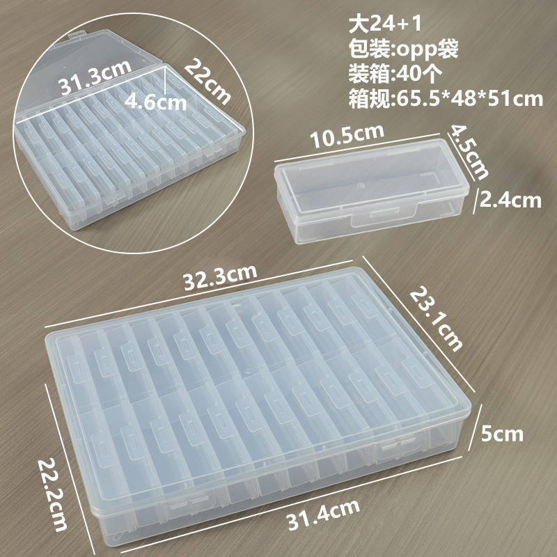 箱中箱セット箱マルチ収納小物防塵整理展示箱プラスチック透明PP多規格ピアスケース|undefined