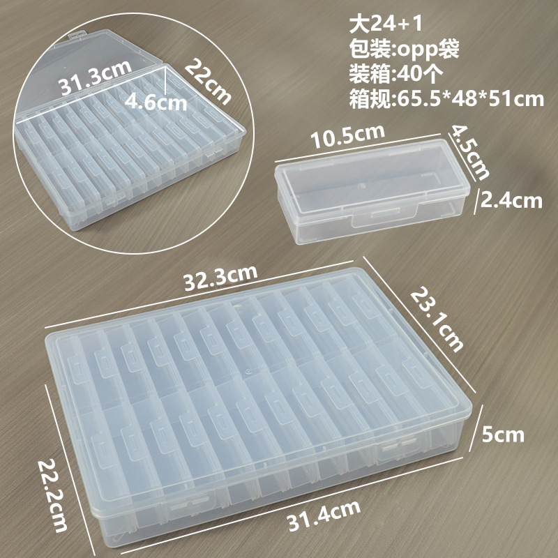 대형 24+1 상자 32.3*23.1*5CM