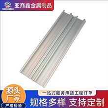 温室大棚配件铝合金卡槽农业蔬菜大棚骨架用卡槽