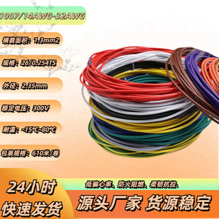 ����UL1007��Ӿ�14AWG~32AWG�h���������p�^���a���B�Ӿ�