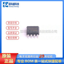 EG3014S   ���ɵ�·ICоƬԭװ�۸�����ѯΪ׼