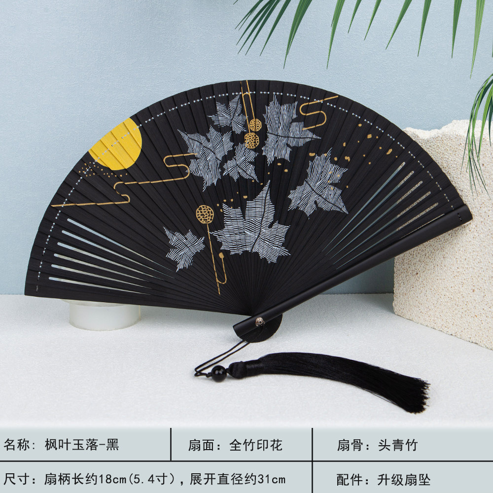 Maple Jade Falling - Black (PP Bag S)