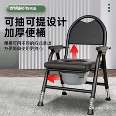 老年人孕妇坐便椅加粗加厚移动折叠坐便器调节家用老人加厚结实