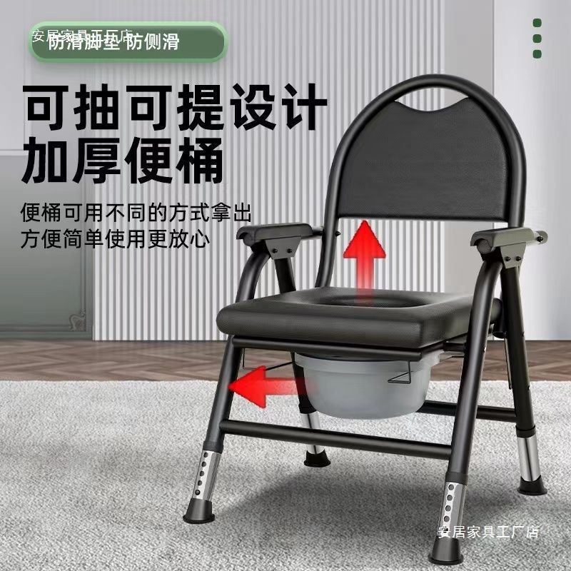 老年人孕妇坐便椅加粗加厚移动折叠坐便器调节家用老人加厚结实|undefined