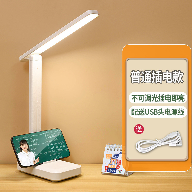 lámpara de escritorio para proteger los ojos para niños estudiantes que escriben tareas de lectura recarga enchufable dormitorio larga duración lámpara de escritorio de lectura