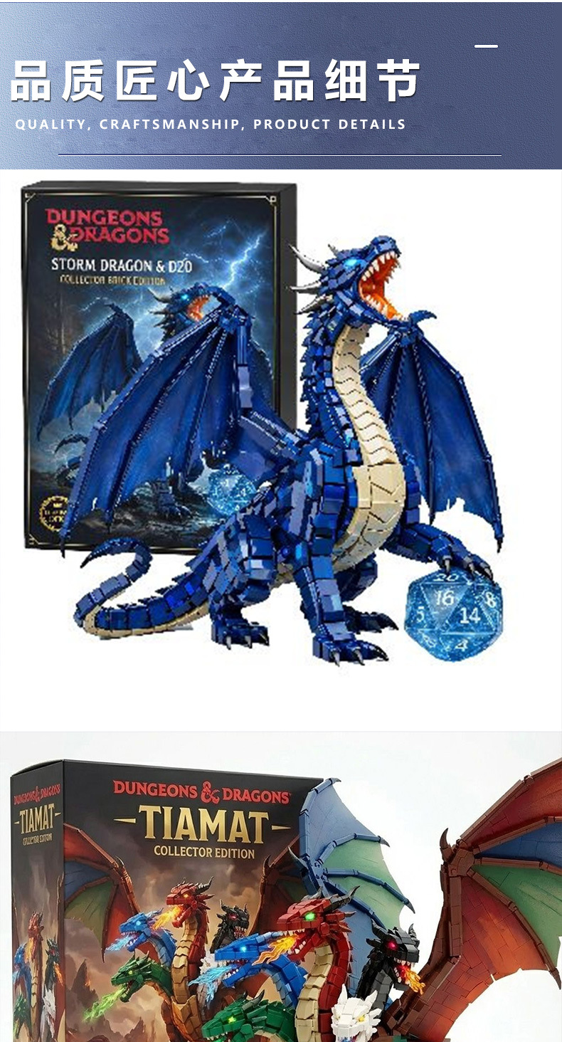 Dragons & Dungeons D&D Temalı Ejderha Tipi Yapı Taşları Montajlı Yapı Taşları Oyuncak Model Fabrika Toptan Satışı 3D Montaj
