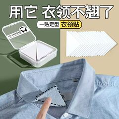 シャツpoloシャツの襟は襟の定型を貼って三角の襟を貼って巻きません。