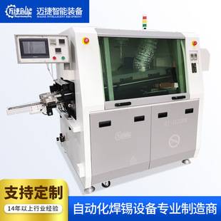 Wave Soldering Machine, Titanium Furnace Bladder, High Temperature Resistance, High Soldering Efficiency, Even Full Solder Joint