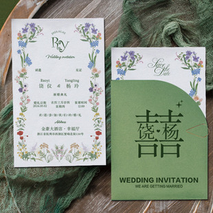 ✅ Forest Style Invitations, Wedding Invitations, Paper Thank You Cards, Engagement and Wedding Creative Invitations, Wedding Banquet Invitations