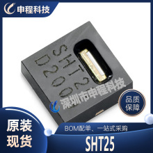 SHT25 ��ʪ�ȴ����� ����IC ���ɵ�· DFN6