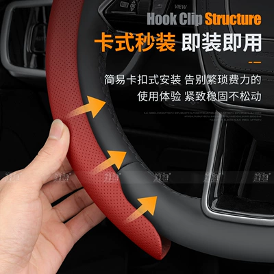 Seasons, Perforated, Breathable, Non-Slip, Steering wheel cover