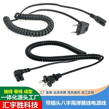 ���֏����Դ�� ���� �Wʽ ���� 8��β��s����늾� PU��о���ɾ�