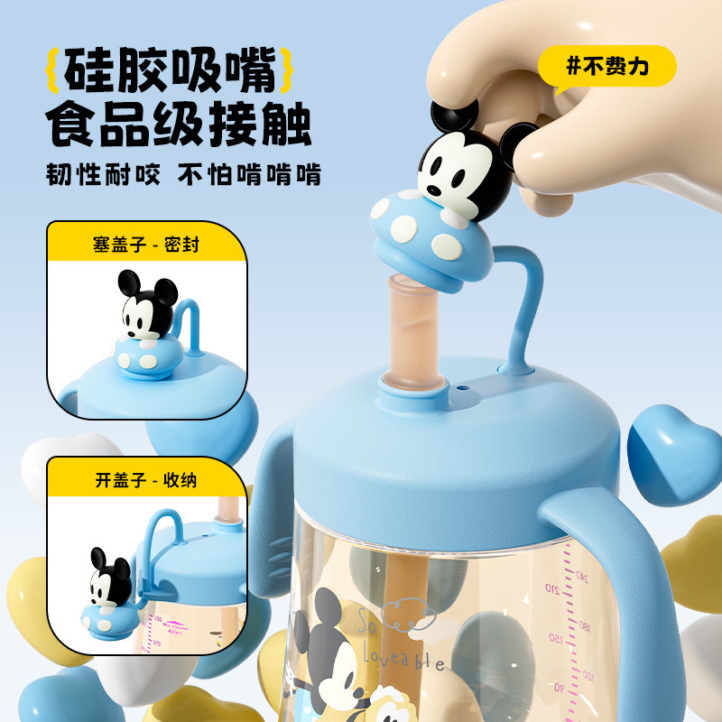2025 PPSU taza de leche mango pajita taza de agua para niños taza portátil de jardín de infantes para beber leche para aprender a beber taza