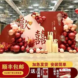 网红婚礼现场背景板KT板展板订婚婚宴场景布置喜庆装饰材料批发