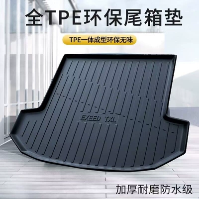 car trunk mat, Trunk Mat - 20-24-years-old-kowotz-binaural-shipped-flat-without-folding-or-rolling