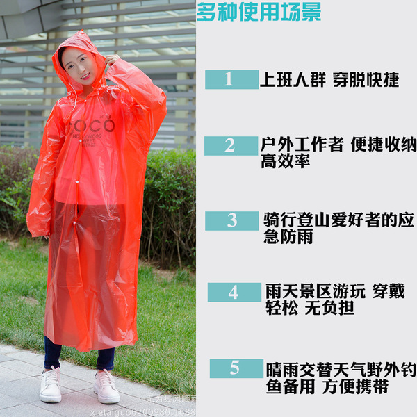 Fashionable raincoat