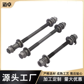 车轴;自行车锁;自行车轮毂