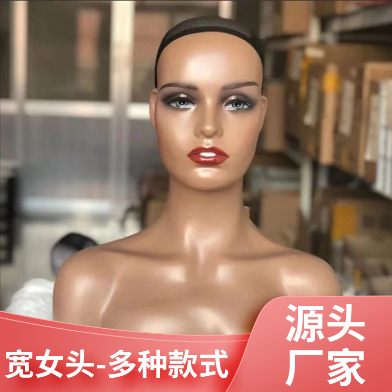 Quality Assurance Wide Female Head Model...