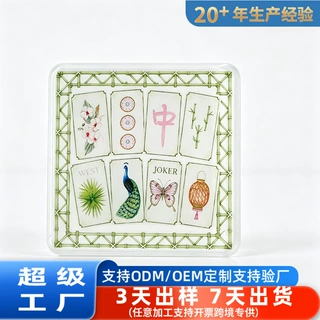 跨境定制亚克力杯垫麻将款UV高清印刷咖啡杯隔热垫居家装饰防烫垫