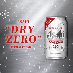 �ձ��M��Asahi���ջҟo�ƾ�ơ��0��΢���ʟo�����ơ��DRYZERO