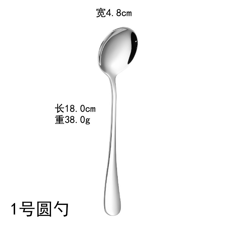 Cuchara redonda No. 1 18cm