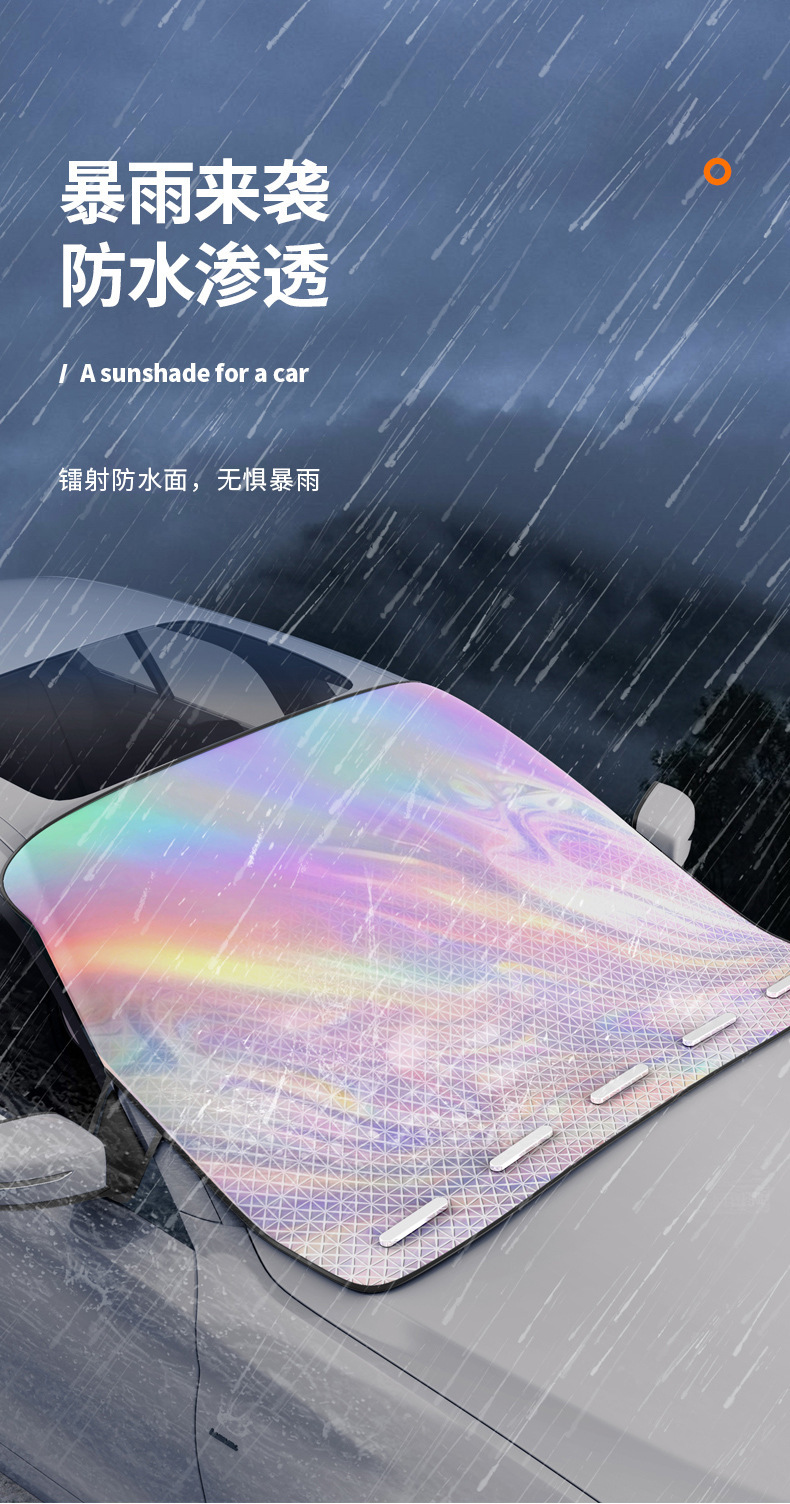 Car sun visor front gear thickened magnetic laser insulation board SUV car summer sun visor accessories