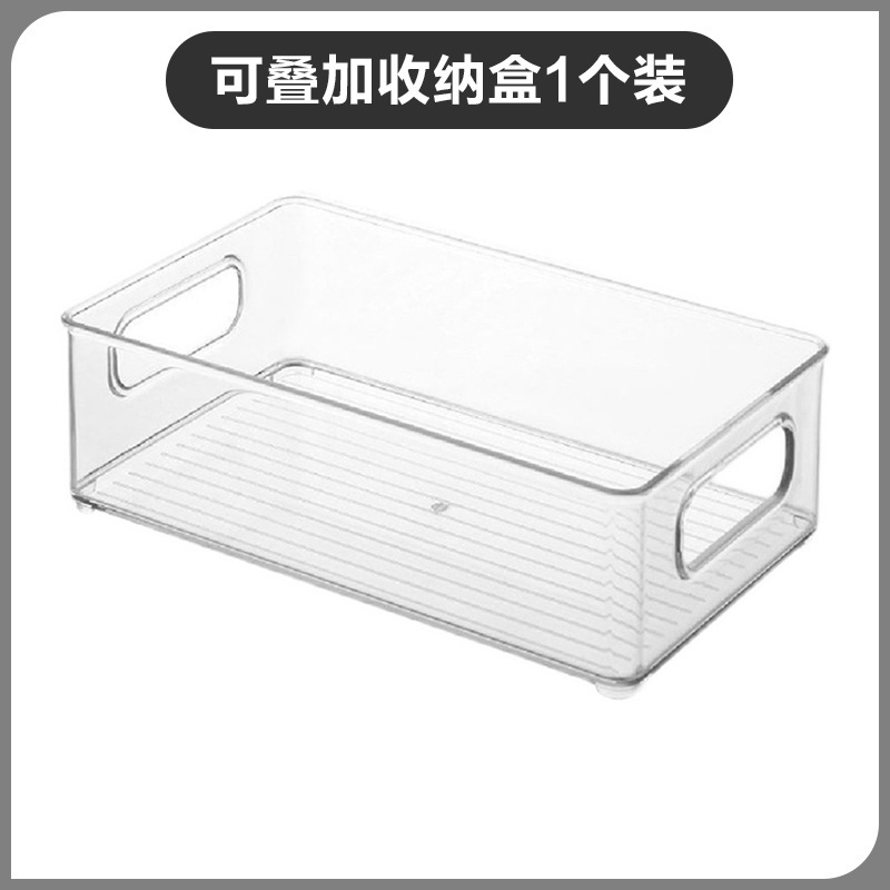 デスクトップ収納ボックスアクリル透明バスケット寮文具スナック雑貨収納ボックス化粧品マスク収納ラック|undefined