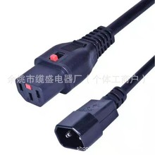 ����C13��C14���L��|IEC320 VDE C13 C14�����iIEC�B�����Դ��