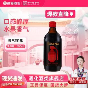 ͨ��΢����ɽ���Ѿ�7��500ml���ݾƼt��