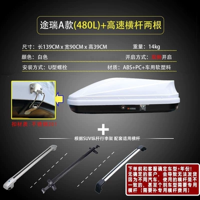 universal luggage rack, Roof box - huiqi-480l-car-roof-box-high-speed-crossbar-white-big-discount
