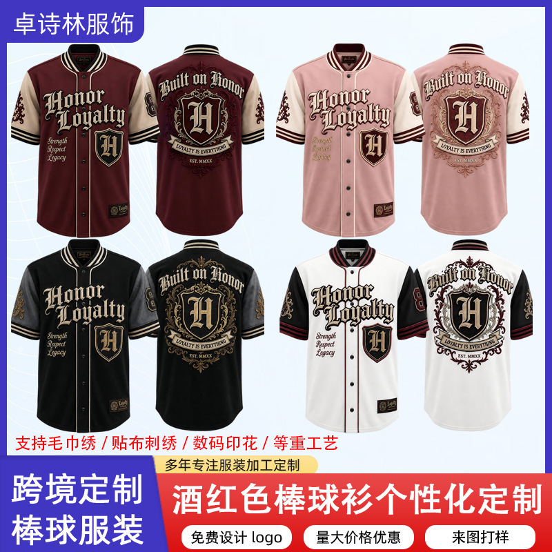 Heavy-duty three-dimensional embroidered badge baseball shirt, summer loose-fitting slimming American retro short-sleeve cardigan, personalized customization Heavy-duty three-dimensional embroidered badge baseball shirt, summer loose-fitting slimming American retro short-sleeve cardigan, personalized customization