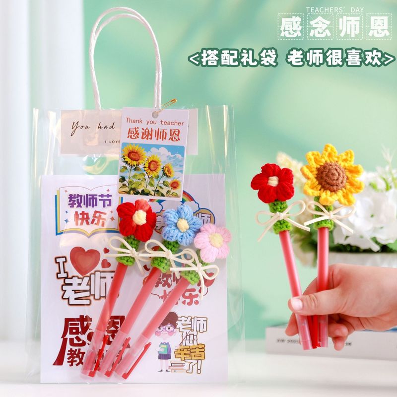 教师节礼物花束红笔高档2025新款幼儿园小学生送女老师实用小礼品|undefined