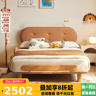 Winter Bear Small Apartment Children's Bed Boys and Girls Double Bed 1.5 Meters Simple Guards All Solid Wood Children's Bedroom Bed
