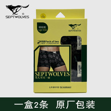 七匹狼男士内裤四季全棉印花平角裤纯棉迷彩四角裤头03602 盒装