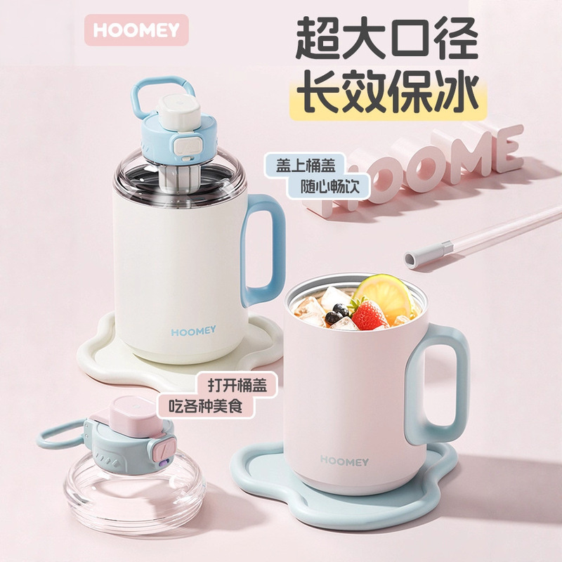 hoomey保温杯大容量巨无霸大号冰霸水杯吨桶吨女高颜值保冷杯子夏|undefined