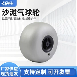其他轮胎;游船配件;充气袋